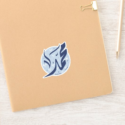 Mohammed Arabische naam اسممح مد Sticker (Notitieboek)