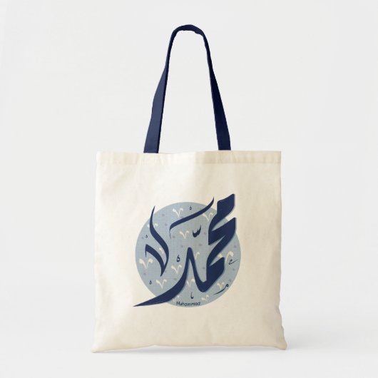Mohammed Arabische naam اسممح مد Tote Bag (Voorkant)