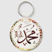 Mohammed (pbuh) Calligrafie... Sleutelhanger (Voorkant)