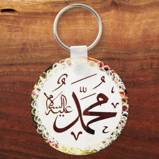 Mohammed (pbuh) Calligrafie... Sleutelhanger (Voorkant)