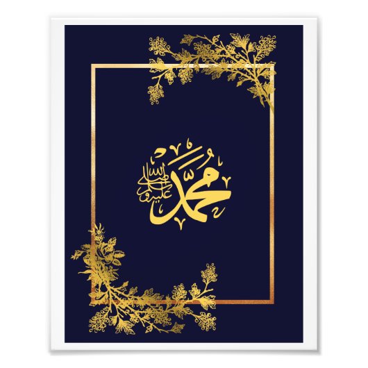 Mohammed(Saw) in Blauw en Gouden Kleur Foto Afdruk (Voorkant)