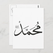 Mohammed's naam met Salat frase in Thuluth Briefkaart (Voorkant / Achterkant)