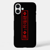 Mojibake 文 化 け" > Glijmd teken "譁 � Case-Mate iPhone Case (Achterkant)