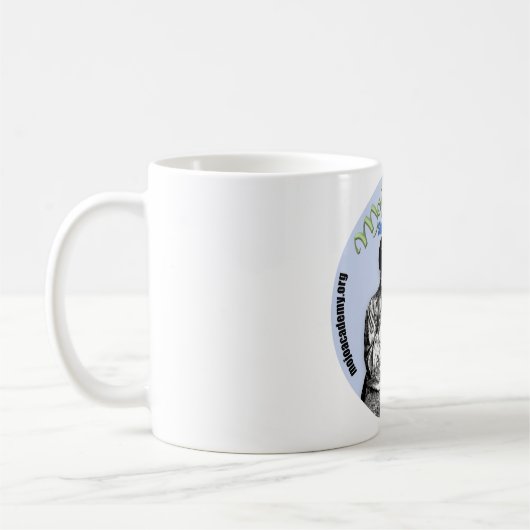 Mojo Bros. Scheerzeep scheren Mok (Links)