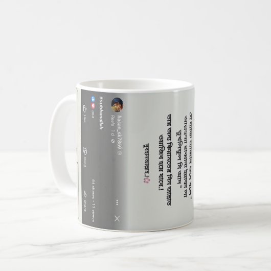 Mok (Voorkant links)