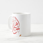 Mok (Voorkant links)