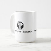 Mok (Voorkant links)