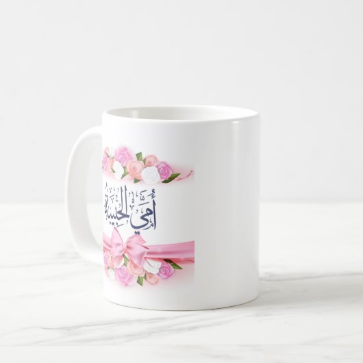 mok (Voorkant links)