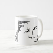 Mok (Voorkant rechts)