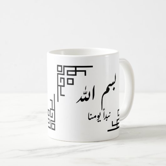 Mok (Voorkant rechts)