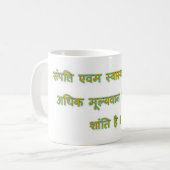 Mok (Voorkant links)