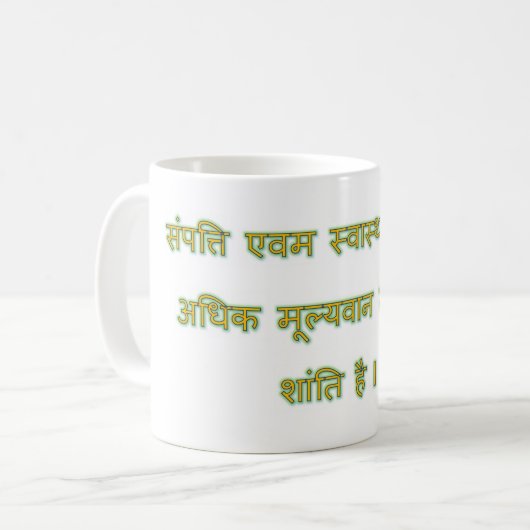 Mok (Voorkant links)