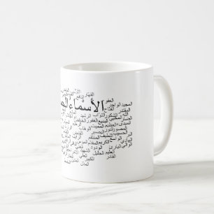 Mok: 99 Namen van Allah (Arabisch) Koffiemok