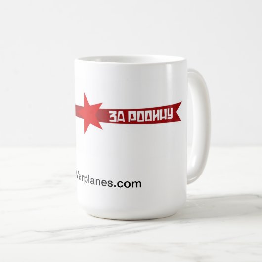 Mok banner (Voorkant rechts)