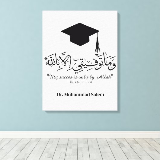 Mok Canvas Afdruk (Insitu (Houten vloer))