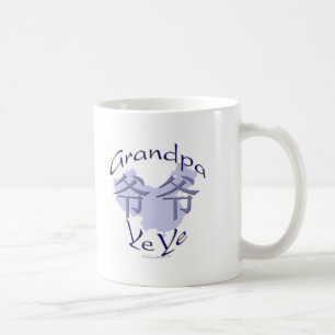 Mok China Grandpa Paternal (Ye Ye)