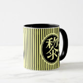 Mok - Chinese achternaam Li (Voorkant rechts)