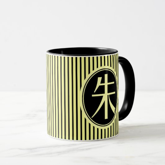 Mok - Chinese achternaam Zhu (Voorkant rechts)