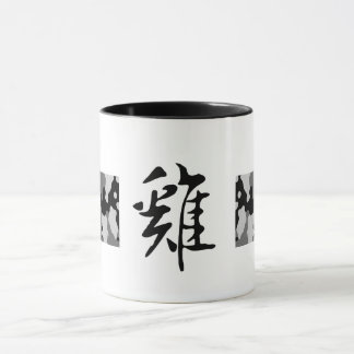 Mok Chinese kalligrafie met Chinese karakters-12