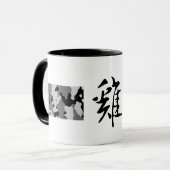 Mok Chinese kalligrafie met Chinese karakters-12 (Voorkant links)