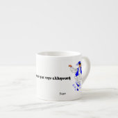 Mok Evzone's trots op Grieks (Voorkant rechts)