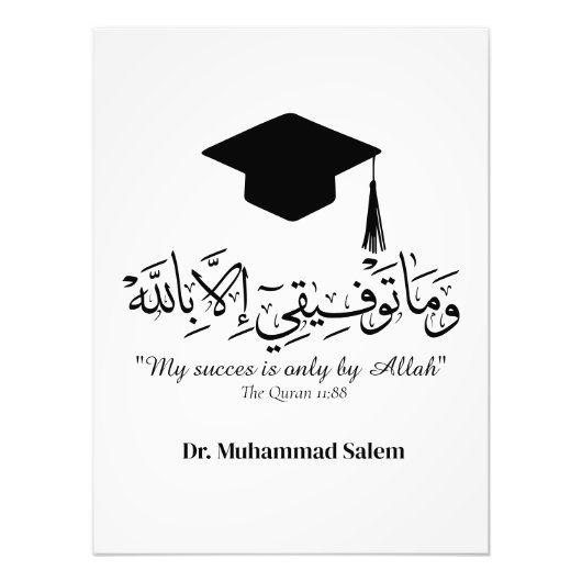 Mok Foto Afdruk (Voorkant)