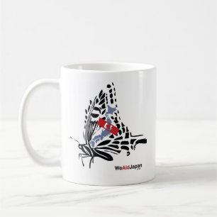 Mok Giraffe&vlieg キ の マ リ  ン Butterと 蝶