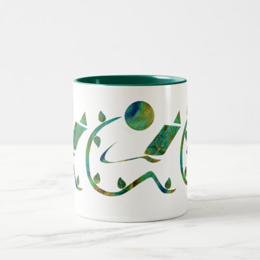 Mok groene lezer (Center)