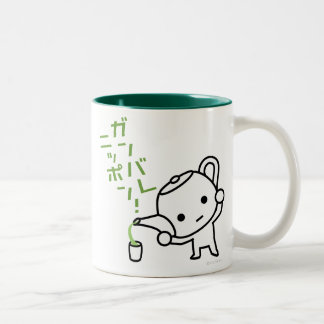 Mok - groene thee - Ganbare Japan