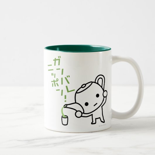 Mok - groene thee - Ganbare Japan (Rechts)