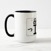 mok "I Love EG" Japans Bord Licence (Links)