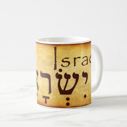MOK ISRAEL HEBREW (Voorkant rechts)