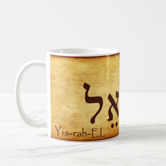 MOK ISRAEL HEBREW (Links)