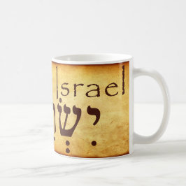 MOK ISRAEL HEBREW
