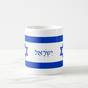 Mok Israëlische vlag