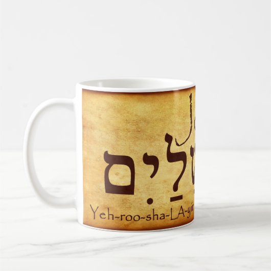 Mok JERUSALEM HEBREW (Links)