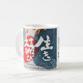 Mok kalligrafie (Voorkant links)