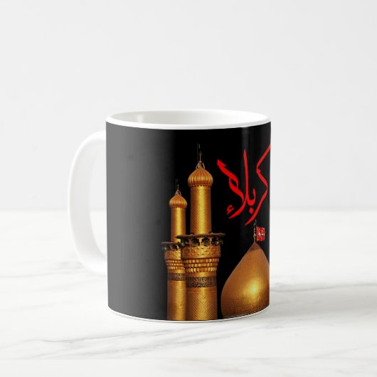 Mok Karbala (Voorkant links)