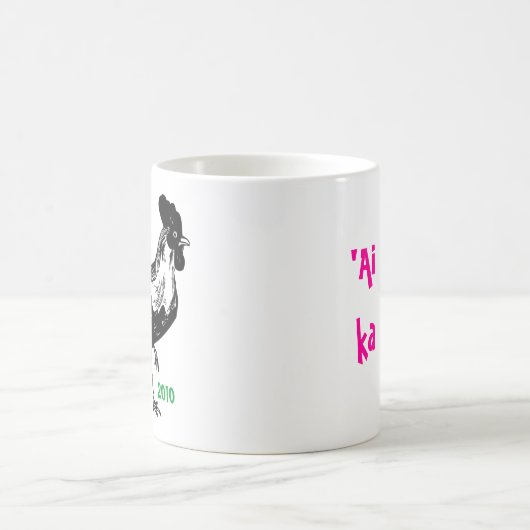 MOK KOA 2010 #2 (Center)