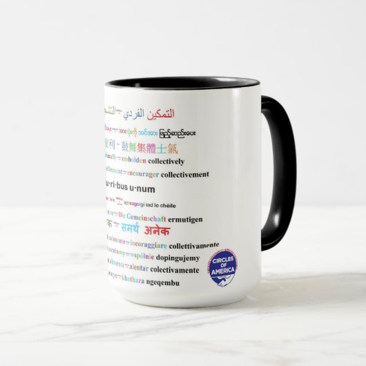 mok koffie (Voorkant rechts)