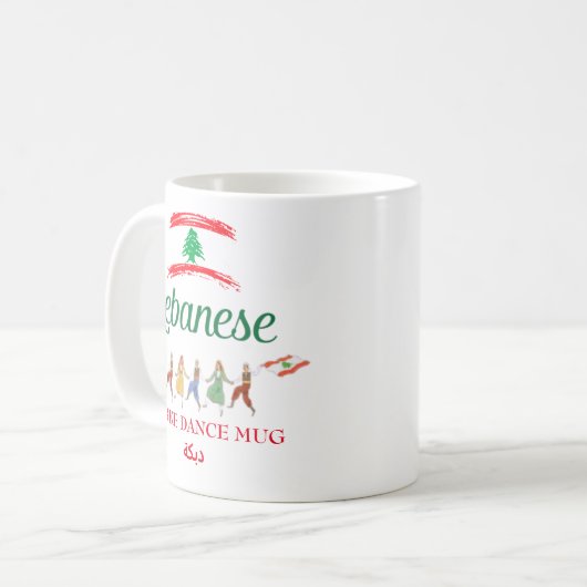 Mok Libanese Dabke Dance Gift (Voorkant links)