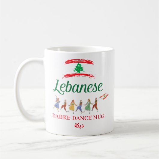 Mok Libanese Dabke Dance Gift (Links)