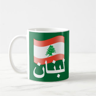 Mok Libanon Waving Flag