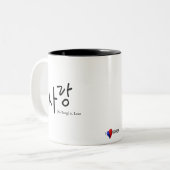 Mok Liefde [Sa-rang] (Voorkant links)