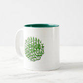 Mok met Bismillah (Groen) (Voorkant links)