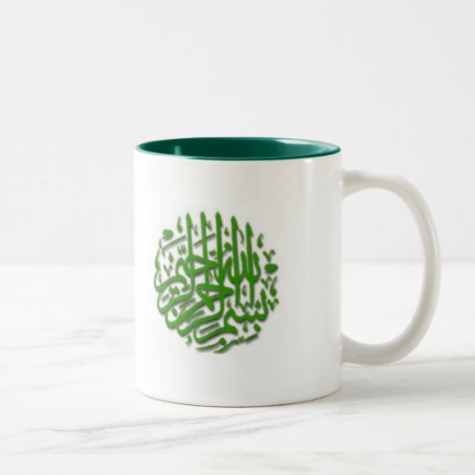 Mok met Bismillah (Groen) (Rechts)