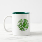 Mok met Bismillah (Groen) (Links)