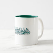 Mok met Bismillah (Groen) (Voorkant rechts)