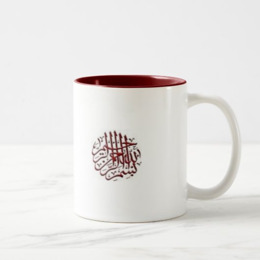 Mok met Bismillah (rood) (Rechts)