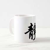 Mok met Chinees Karakter 静 Jing Aziatische Stijl G (Voorkant links)